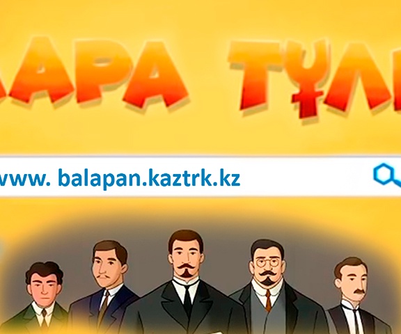 Дара тұлға