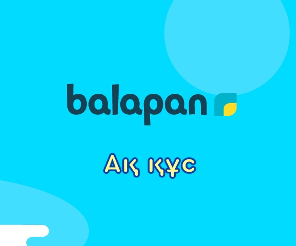Ақ құс