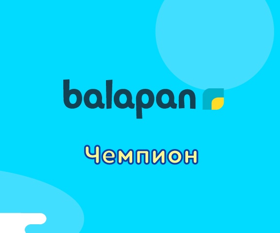 «Чемпион»