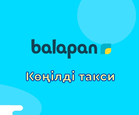 Көңілді такси