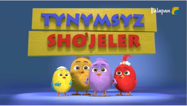 10-бөлім
