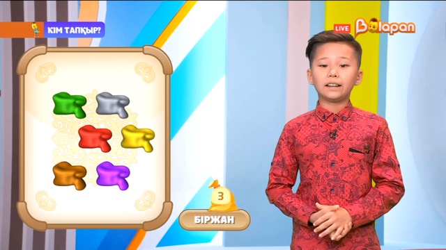 «Кім тапқыр?» 2-маусым. 8-бөлім