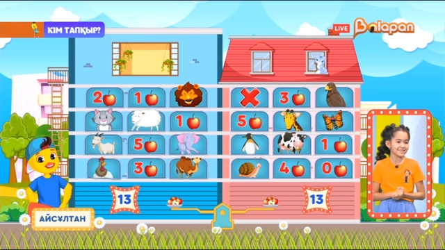 «Кім тапқыр?». 2-маусым. 9-бөлім.