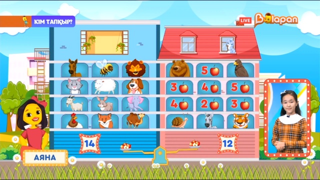 «Кім тапқыр?». 2-маусым. 11-бөлім