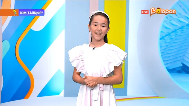 «Кім тапқыр?». 2-маусым. 3-бөлім