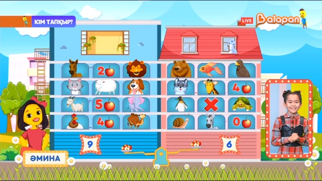 «Кім тапқыр?». 2-маусым. 5-бөлім