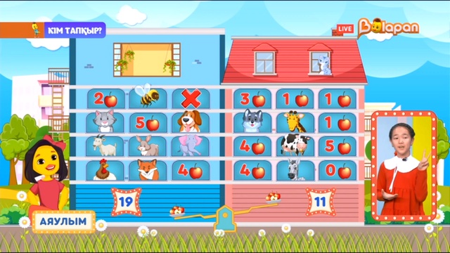 «Кім тапқыр?». 2-маусым. 15-бөлім