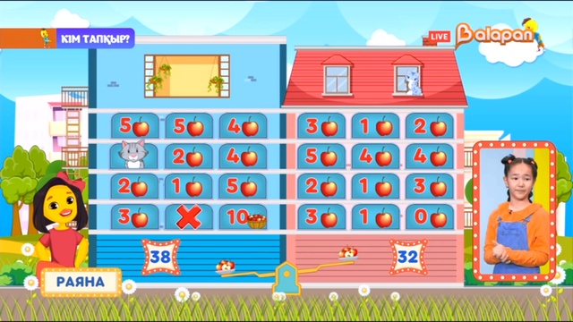 «Кім тапқыр?». 2-маусым. 7-бөлім