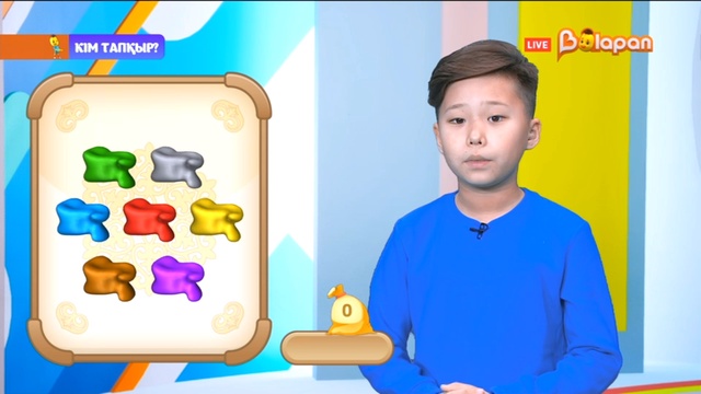 «Кім тапқыр?». 2-маусым. 24-бөлім