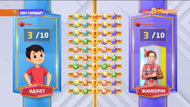 «Кім тапқыр?». 2-маусым. 25-бөлім