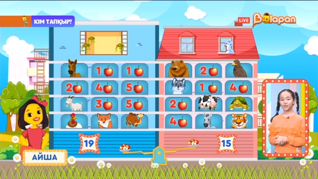 «Кім тапқыр?». 2-маусым. 27-бөлім