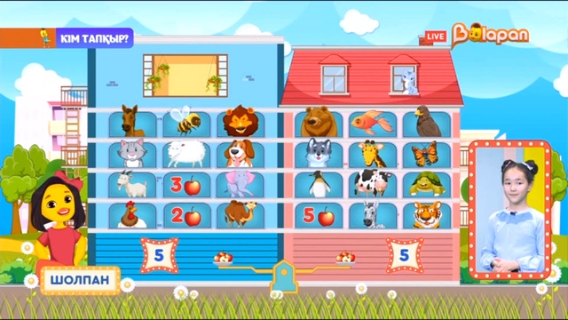 «Кім тапқыр?». 2-маусым. 17-бөлім