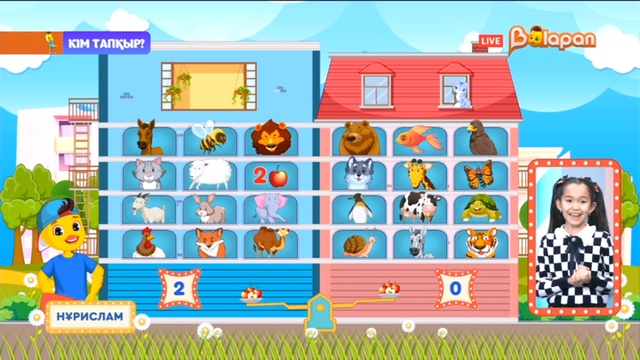 «Кім тапқыр?». 2-маусым. 32-бөлім