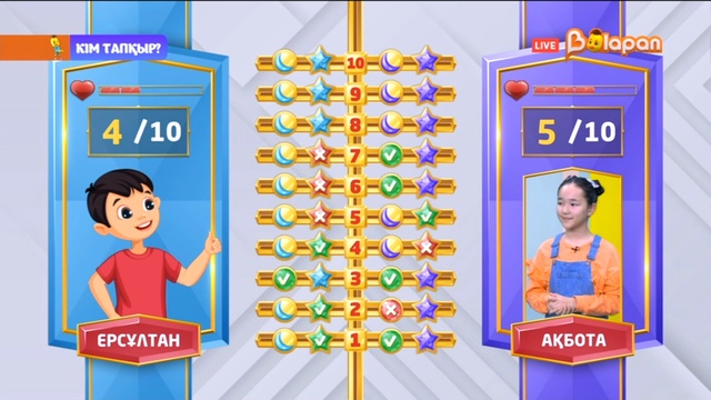 «Кім тапқыр?». 2-маусым. 32-бөлім