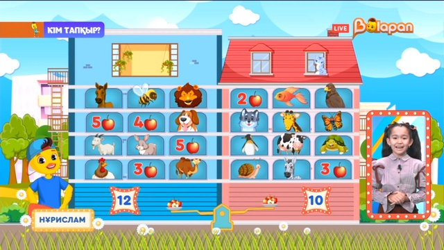 «Кім тапқыр?». 2-маусым. 33-бөлім