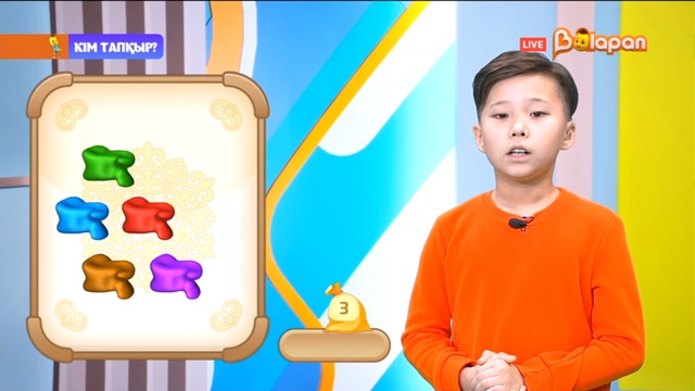 «Кім тапқыр?». 2-маусым. 34-бөлім