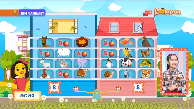 «Кім тапқыр?». 2-маусым. 36-бөлім