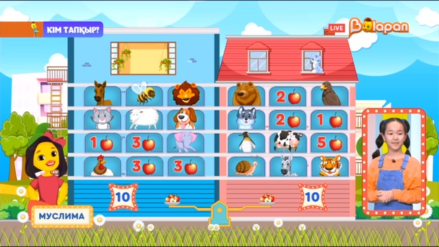 «Кім тапқыр?». 2-маусым. 20-бөлім