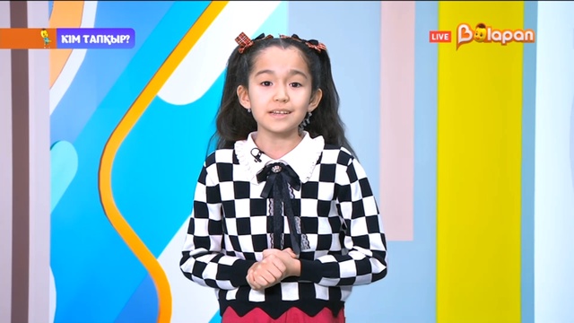 «Кім тапқыр?». 2-маусым. 44-бөлім. 12.12.2022ж.