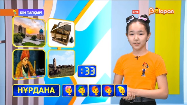 «Кім тапқыр?». 2-маусым. 51-бөлім. 21.12.2022ж.