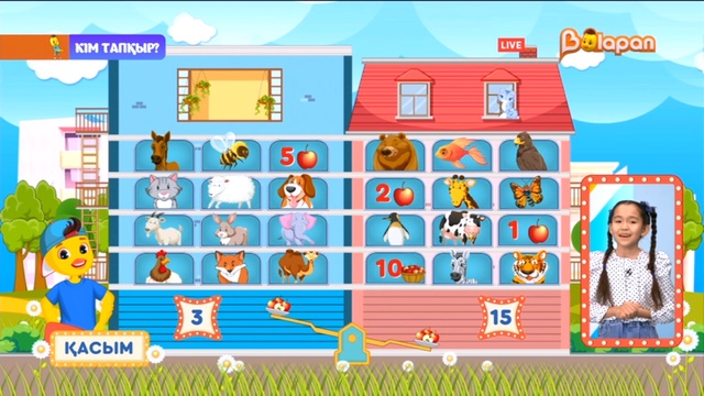 «Кім тапқыр?». 2-маусым. 52-бөлім. 22.12.2022ж.