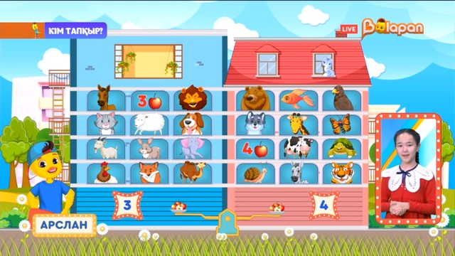 «Кім тапқыр?». 2-маусым. 39-бөлім. 05.12.2022ж.