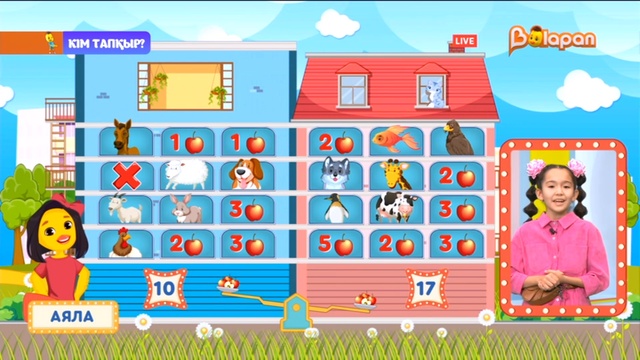 «Кім тапқыр?». 2-маусым. 67-бөлім. 16.01.2023ж.