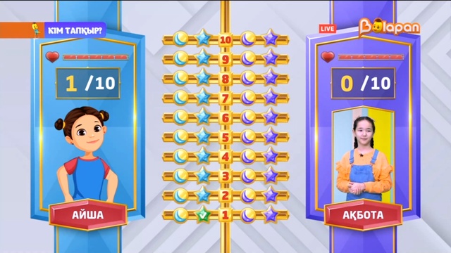 «Кім тапқыр?». 2-маусым. 74-бөлім. 26.01.2023ж.