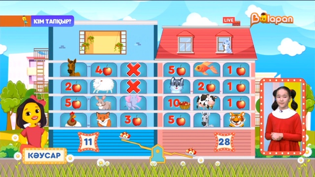 «Кім тапқыр?». 2-маусым. 59-бөлім. 04.01.2023ж.