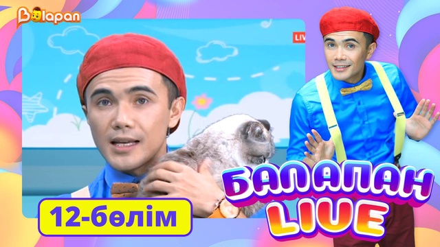 Miss Kaussar. 3-маусым. 20-бөлім