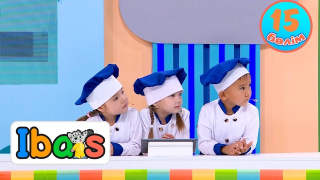 iBars. 15-бөлім