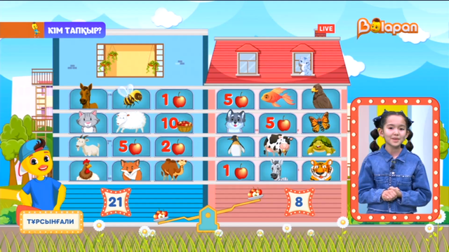 «Кім тапқыр?». 2-маусым. 88-бөлім. 15.02.2023ж.