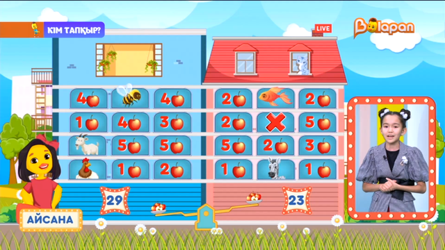 «Кім тапқыр?». 2-маусым. 91-бөлім. 20.02.2023ж.