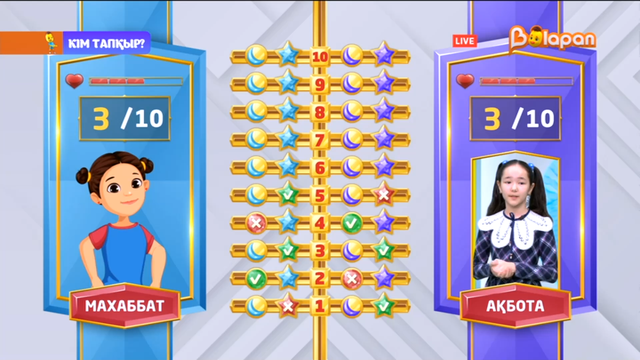 «Кім тапқыр?». 2-маусым. 93-бөлім. 22.02.2023ж.
