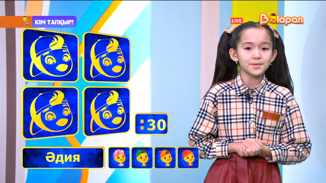 «Кім тапқыр?». 2-маусым. 95-бөлім. 24.02.2023ж.