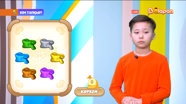 «Кім тапқыр?». 2-маусым. 97-бөлім. 28.02.2023ж.