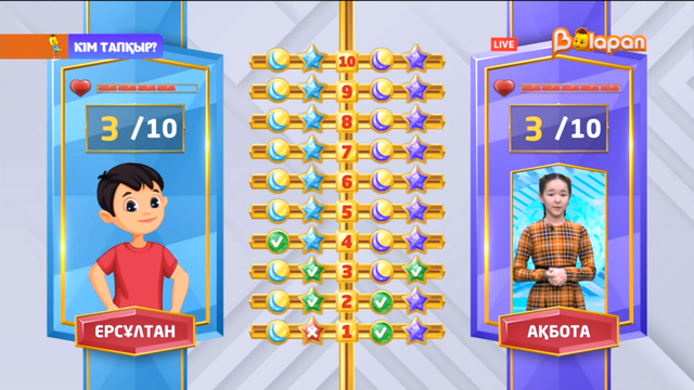 «Кім тапқыр?». 2-маусым. 98-бөлім. 01.03.2023ж.