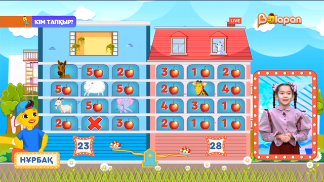 «Кім тапқыр?». 2-маусым. 103-бөлім. 09.03.2023ж.