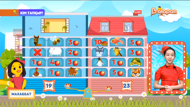 «Кім тапқыр?». 2-маусым. 100-бөлім. 03.03.2023ж.