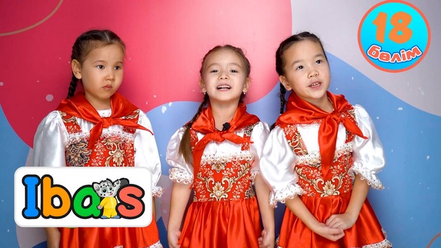 iBars. 18-бөлім