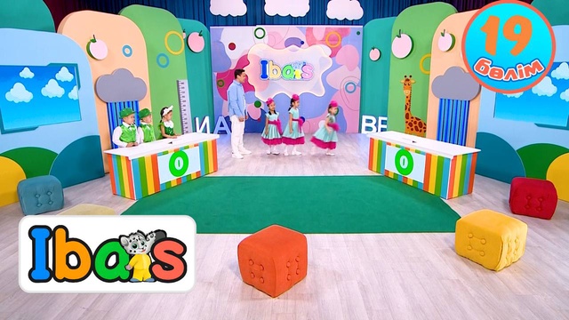 iBars. 19-бөлім