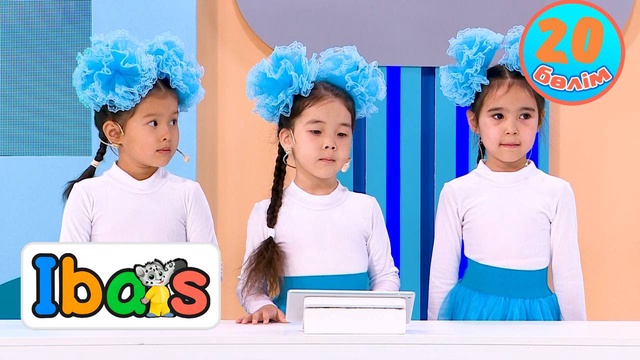 iBars. 20-бөлім