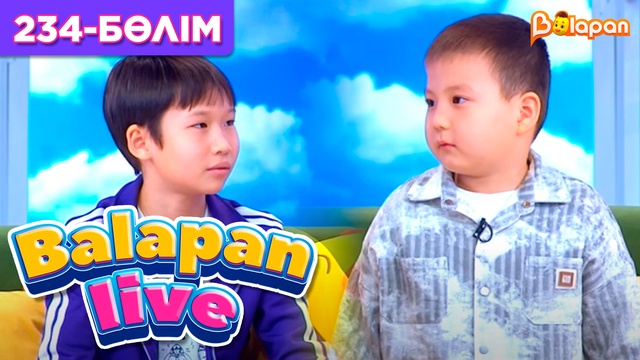 Balapan live. 234-бөлім
