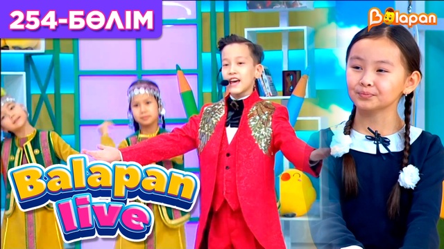 Balapan live. 255-бөлім