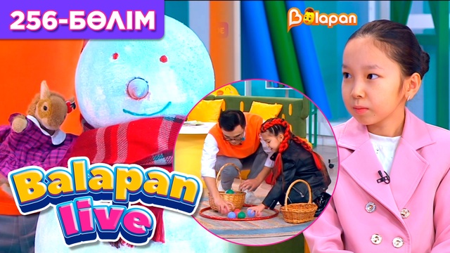 Balapan live. 256-бөлім