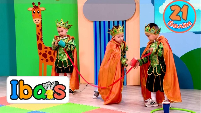 iBars. 21-бөлім