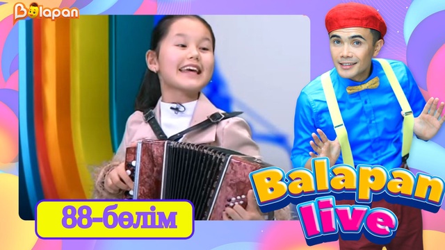 Balapan live. 88-бөлім