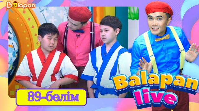 Balapan live. 89-бөлім