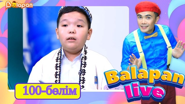 Balapan live. 100-бөлім