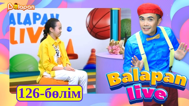 Balapan live. 126-бөлім